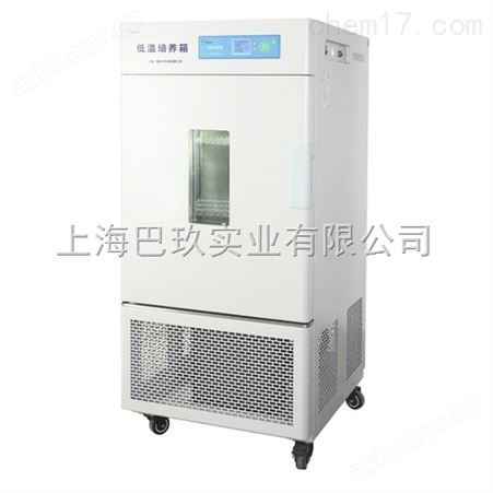 上海一恒LRH-50CL/CA/CB立式低温培养箱价格